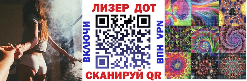 Наркотические марки 1,8мг Мариинский Посад