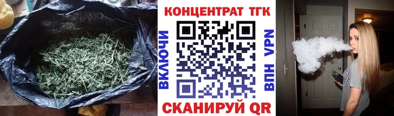 Дистиллят ТГК гашишное масло  наркота  Мариинский Посад 